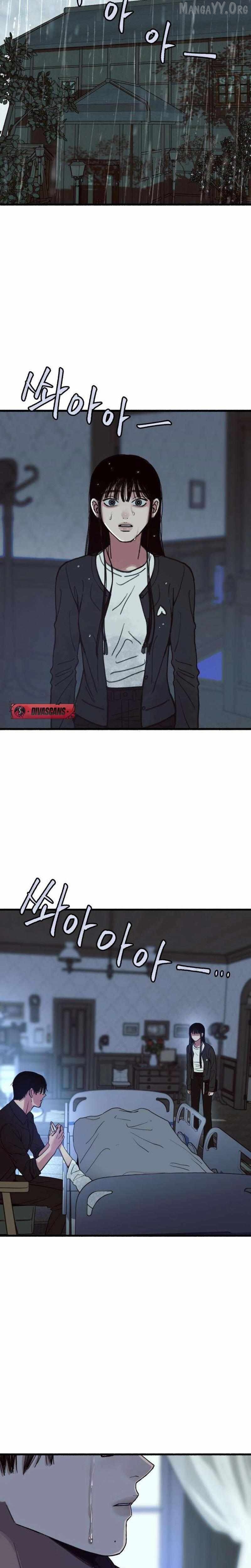 Alter Ego Chapter 10 - page 5