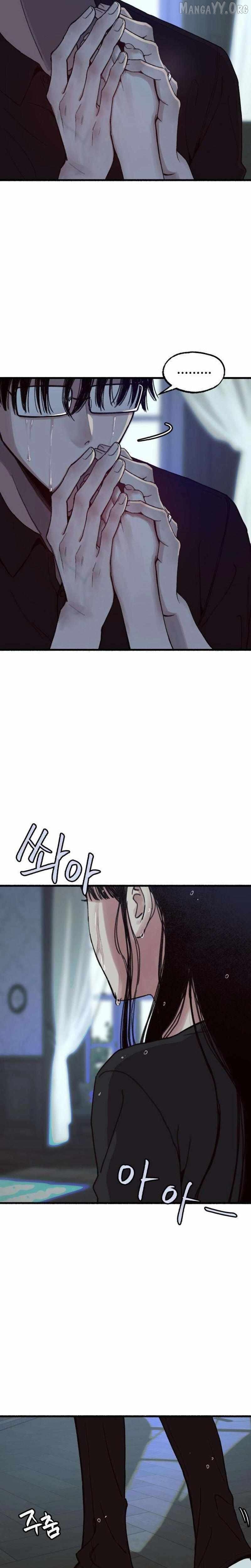 Alter Ego Chapter 10 - page 6