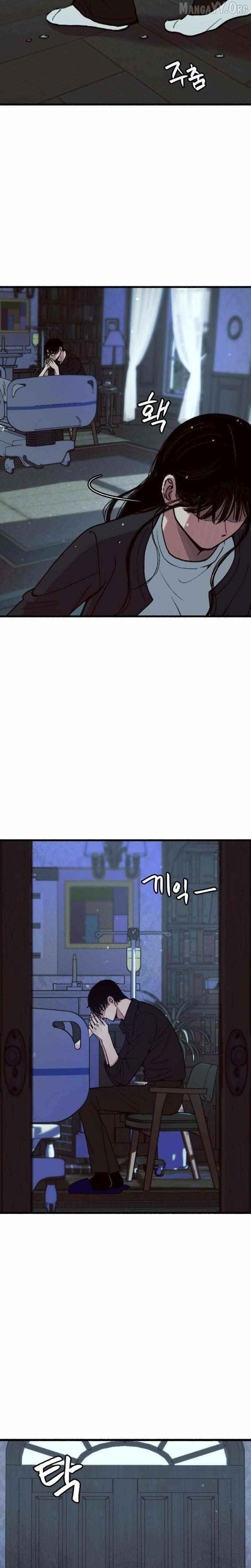 Alter Ego Chapter 10 - page 7
