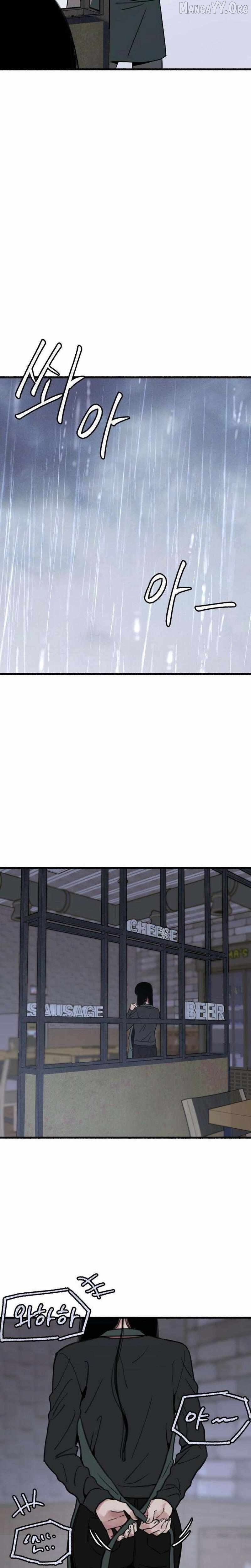 Alter Ego Chapter 11 - page 10