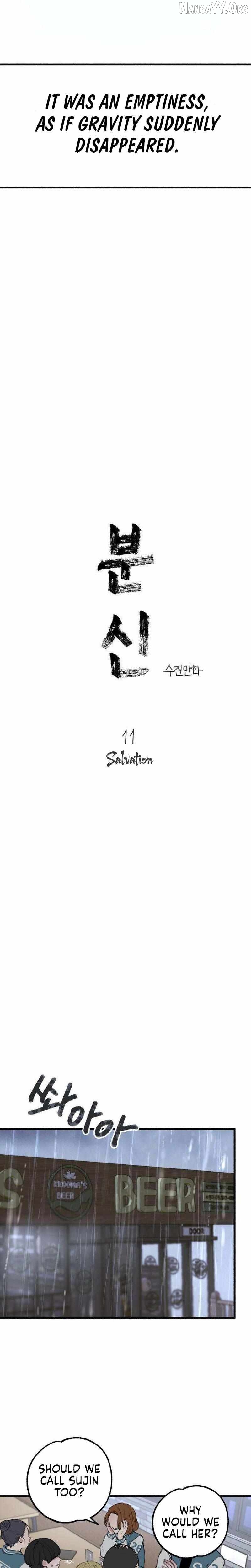 Alter Ego Chapter 11 - page 6