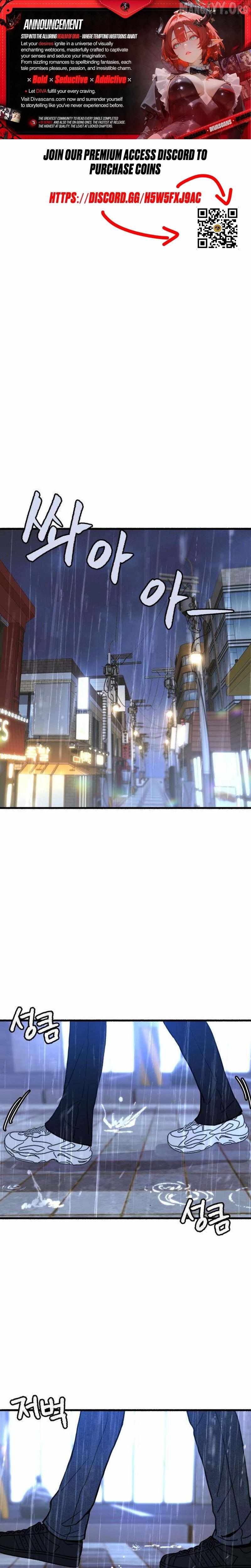 Alter Ego Chapter 12 - page 1