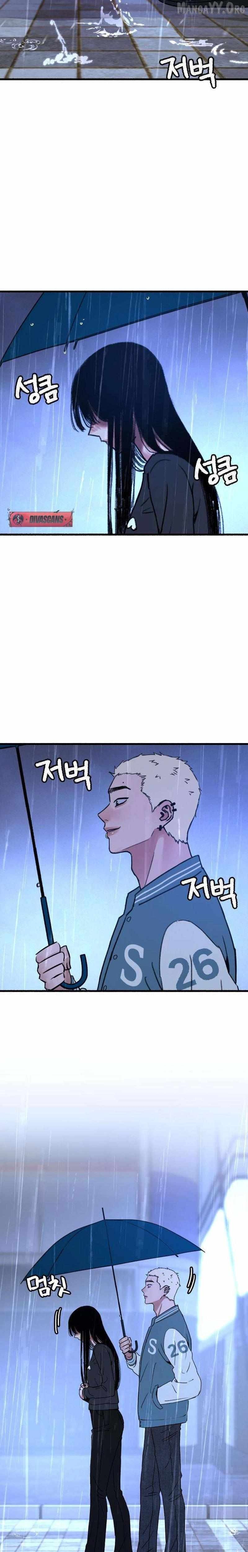 Alter Ego Chapter 12 - page 2