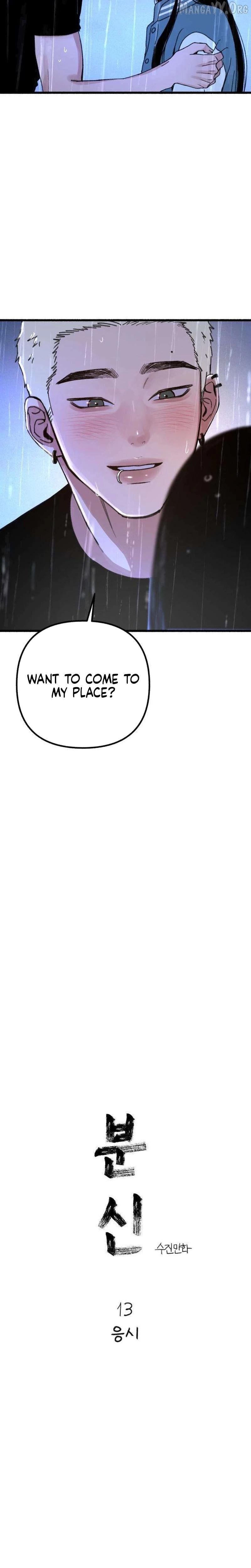 Alter Ego Chapter 13 - page 9