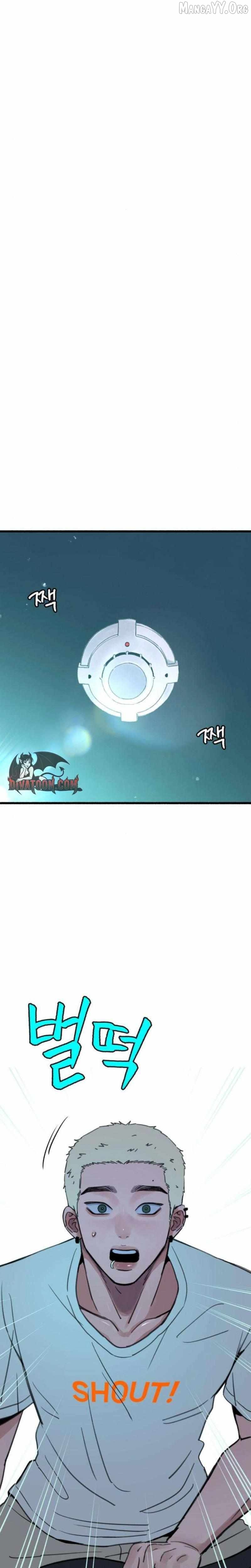 Alter Ego Chapter 14 - page 19