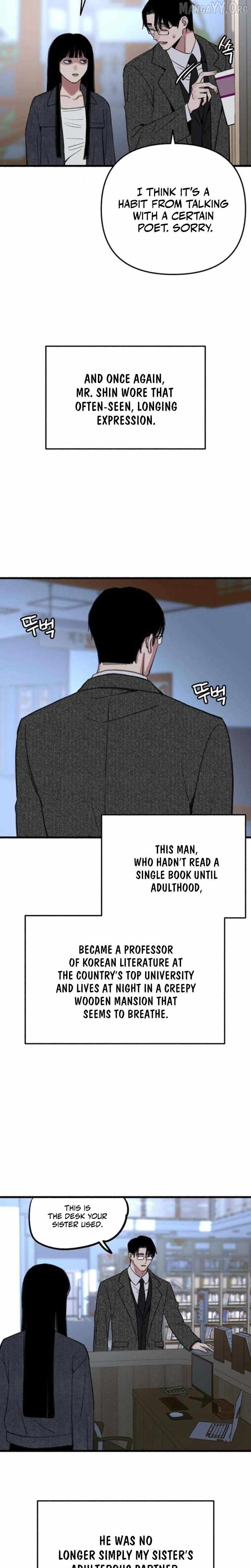 Alter Ego Chapter 7 - page 17