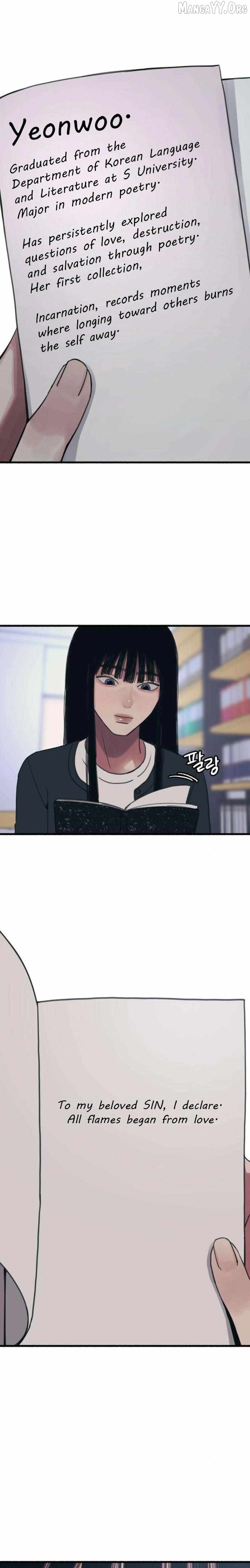 Alter Ego Chapter 9 - page 11