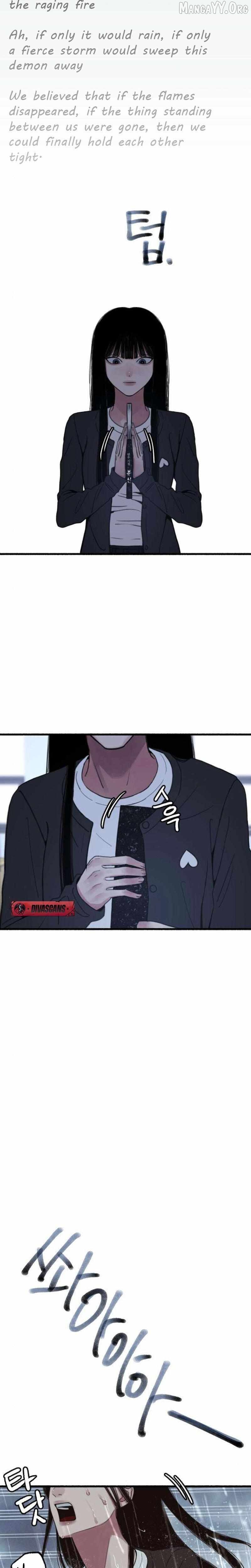 Alter Ego Chapter 9 - page 13