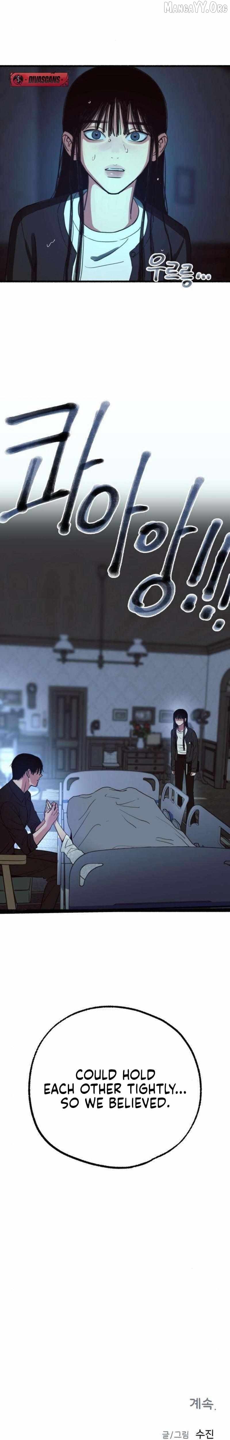 Alter Ego Chapter 9 - page 22
