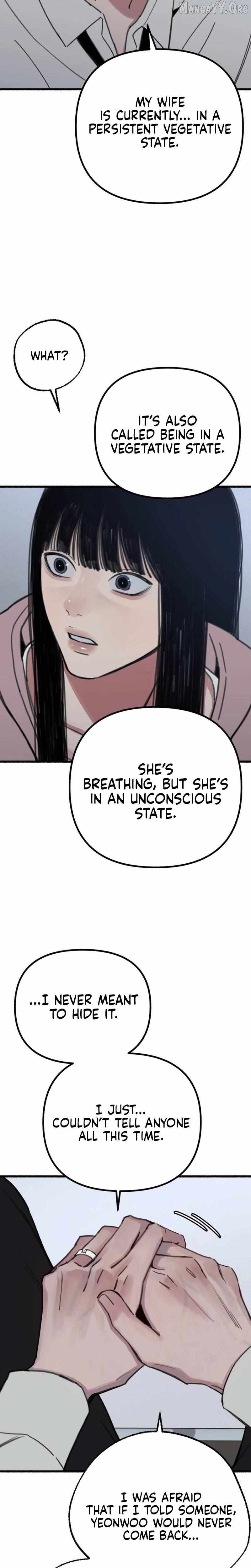 Alter Ego Chapter 16 - page 22