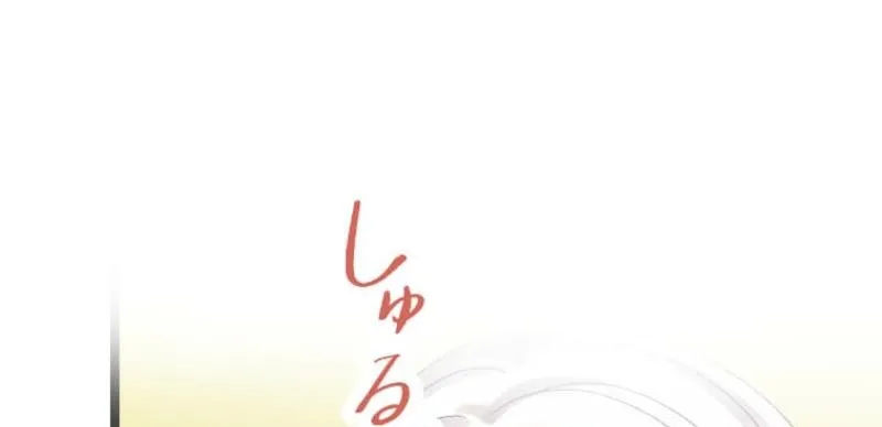 In My Second Life, I Won’t Forgive You Even If You Beg on Your Knees Chapter 15 - page 15