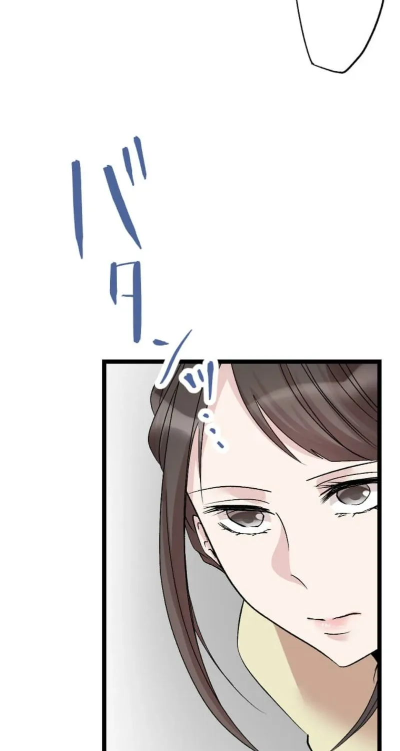 In My Second Life, I Won’t Forgive You Even If You Beg on Your Knees Chapter 15 - page 73