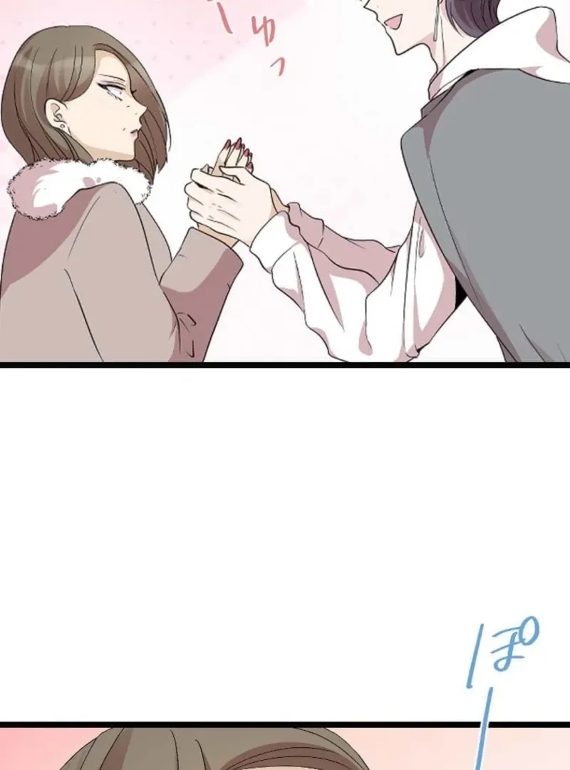 In My Second Life, I Won’t Forgive You Even If You Beg on Your Knees Chapter 16 - page 26
