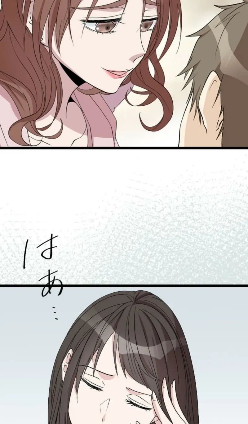 In My Second Life, I Won’t Forgive You Even If You Beg on Your Knees Chapter 17 - page 35