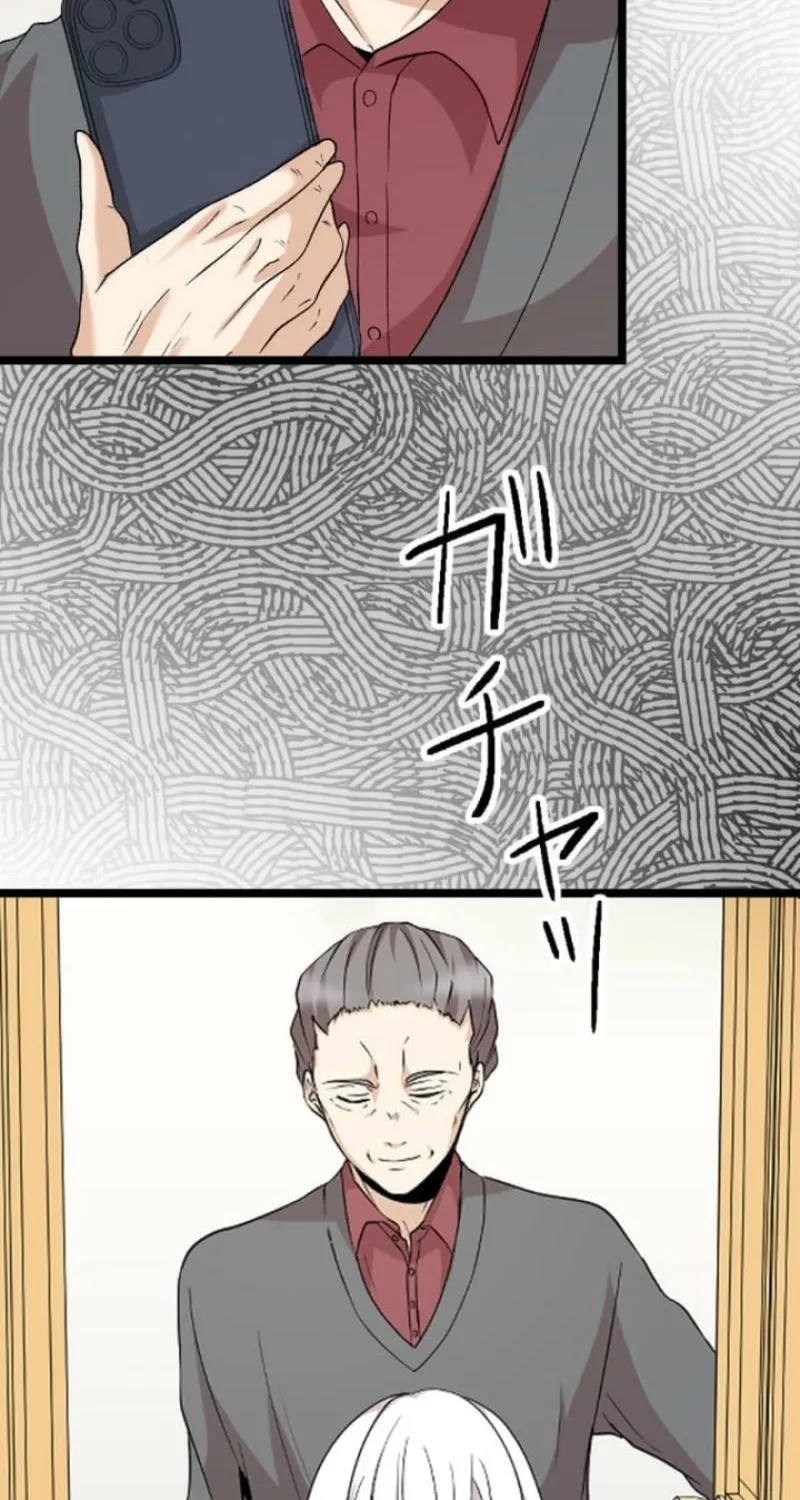 In My Second Life, I Won’t Forgive You Even If You Beg on Your Knees Chapter 20 - page 40