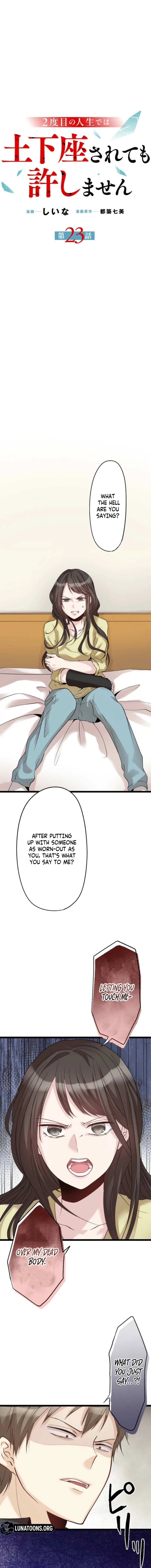 In My Second Life, I Won’t Forgive You Even If You Beg on Your Knees Chapter 23 - page 2