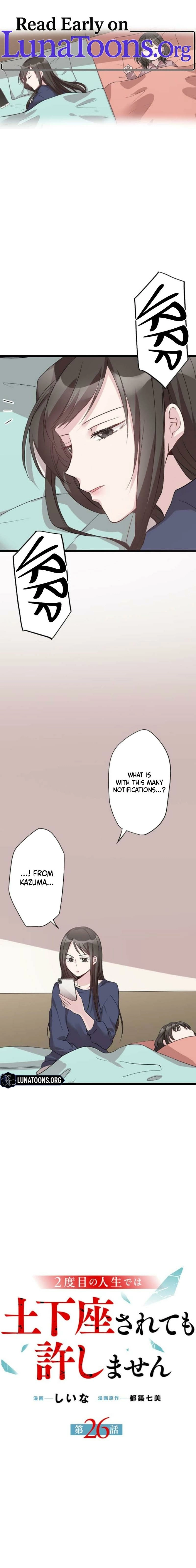 In My Second Life, I Won’t Forgive You Even If You Beg on Your Knees Chapter 26 - page 1