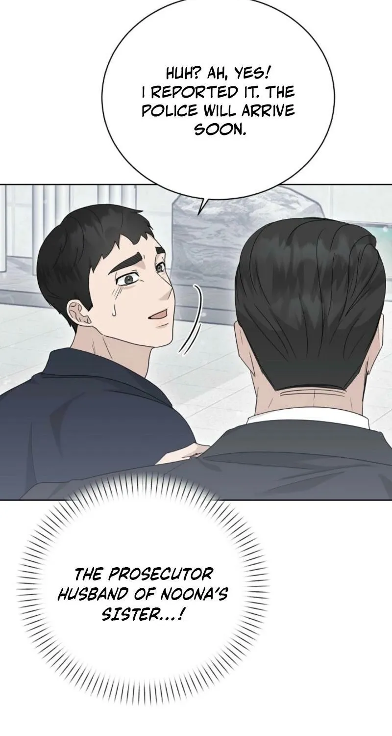 A Terrible Temptation Chapter 21 - page 19