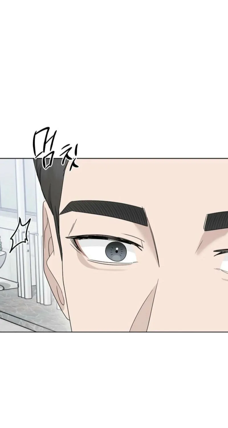 A Terrible Temptation Chapter 21 - page 55