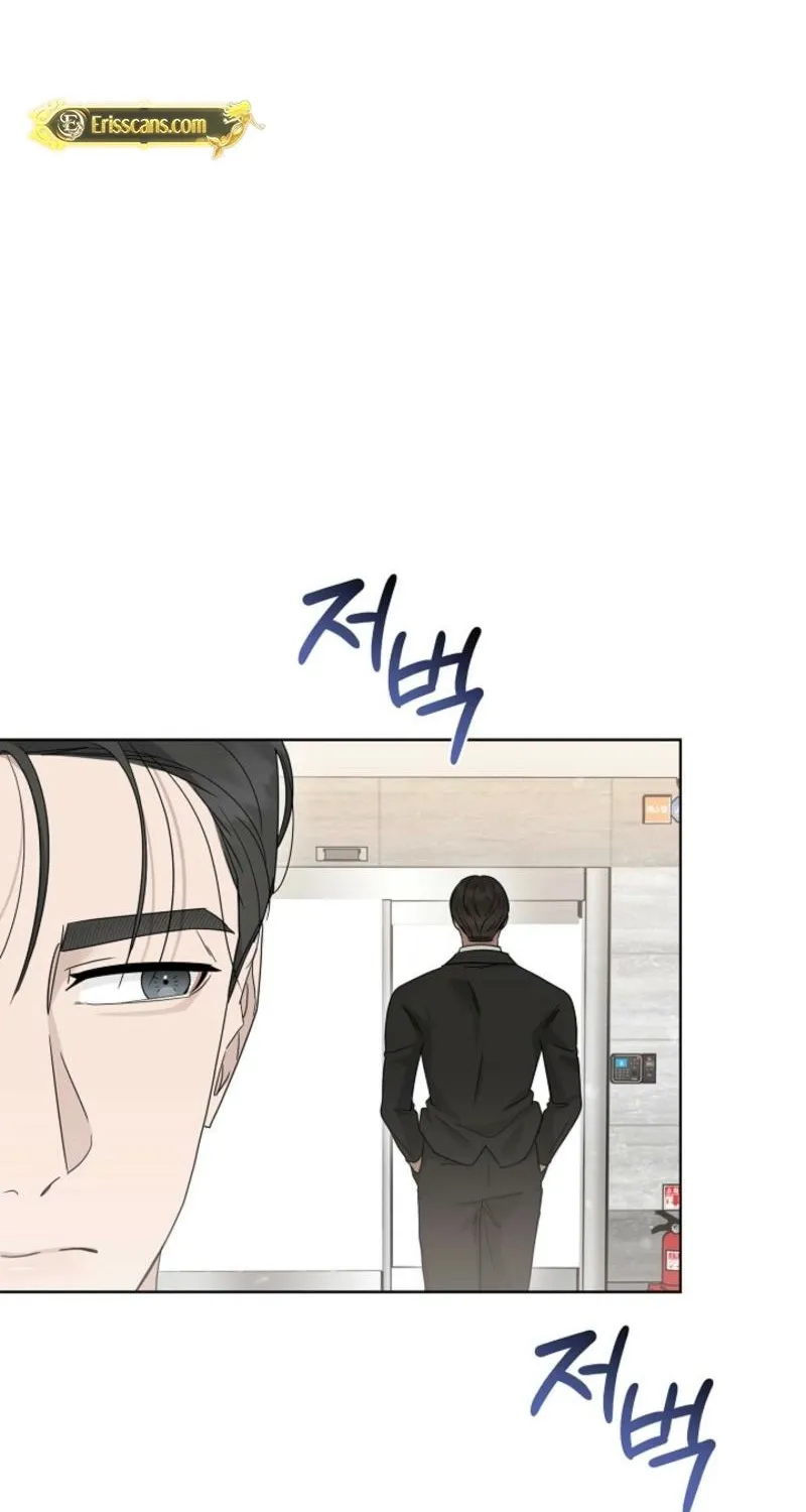 A Terrible Temptation Chapter 23 - page 67