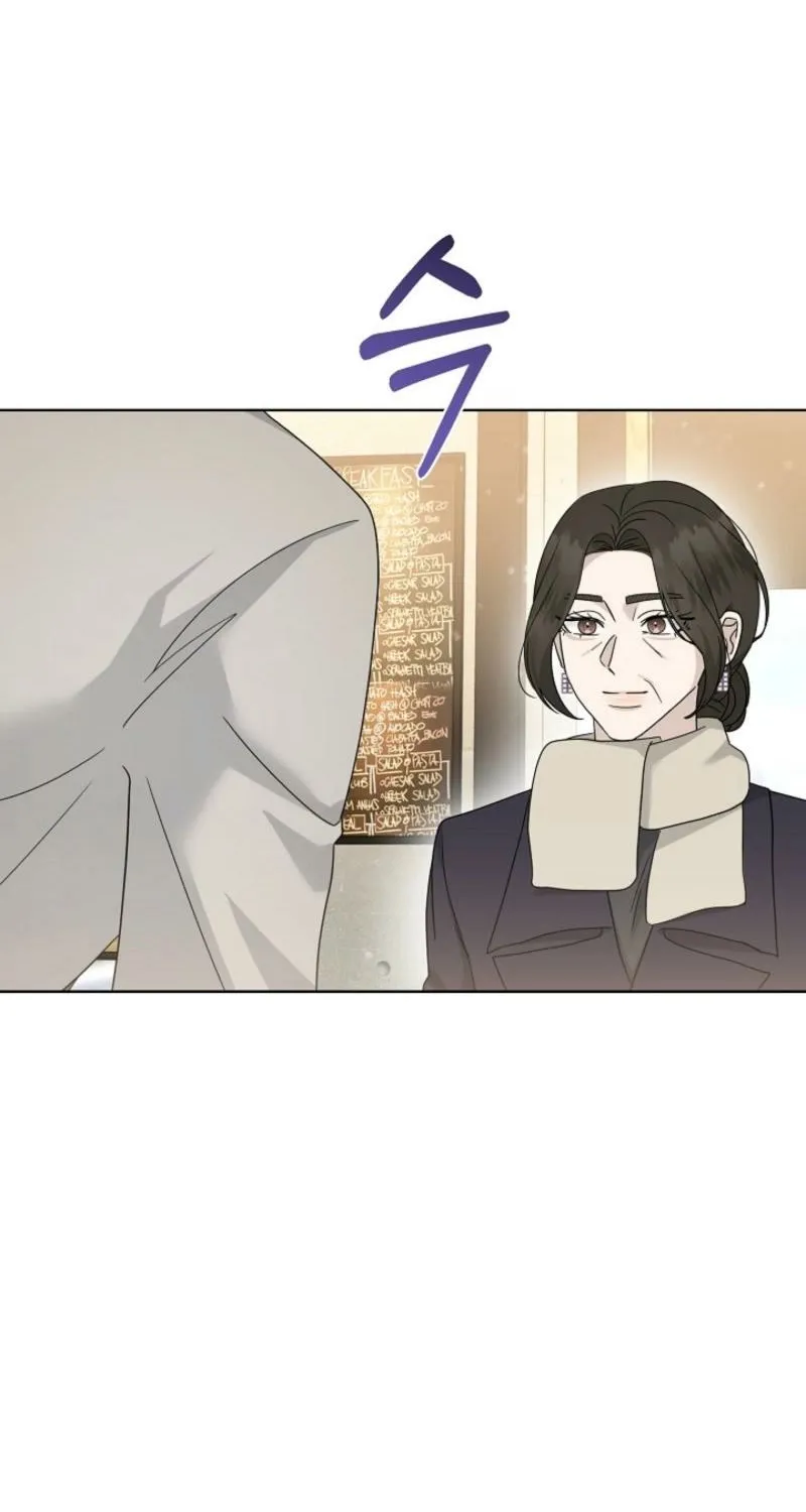 A Terrible Temptation Chapter 25 - page 74