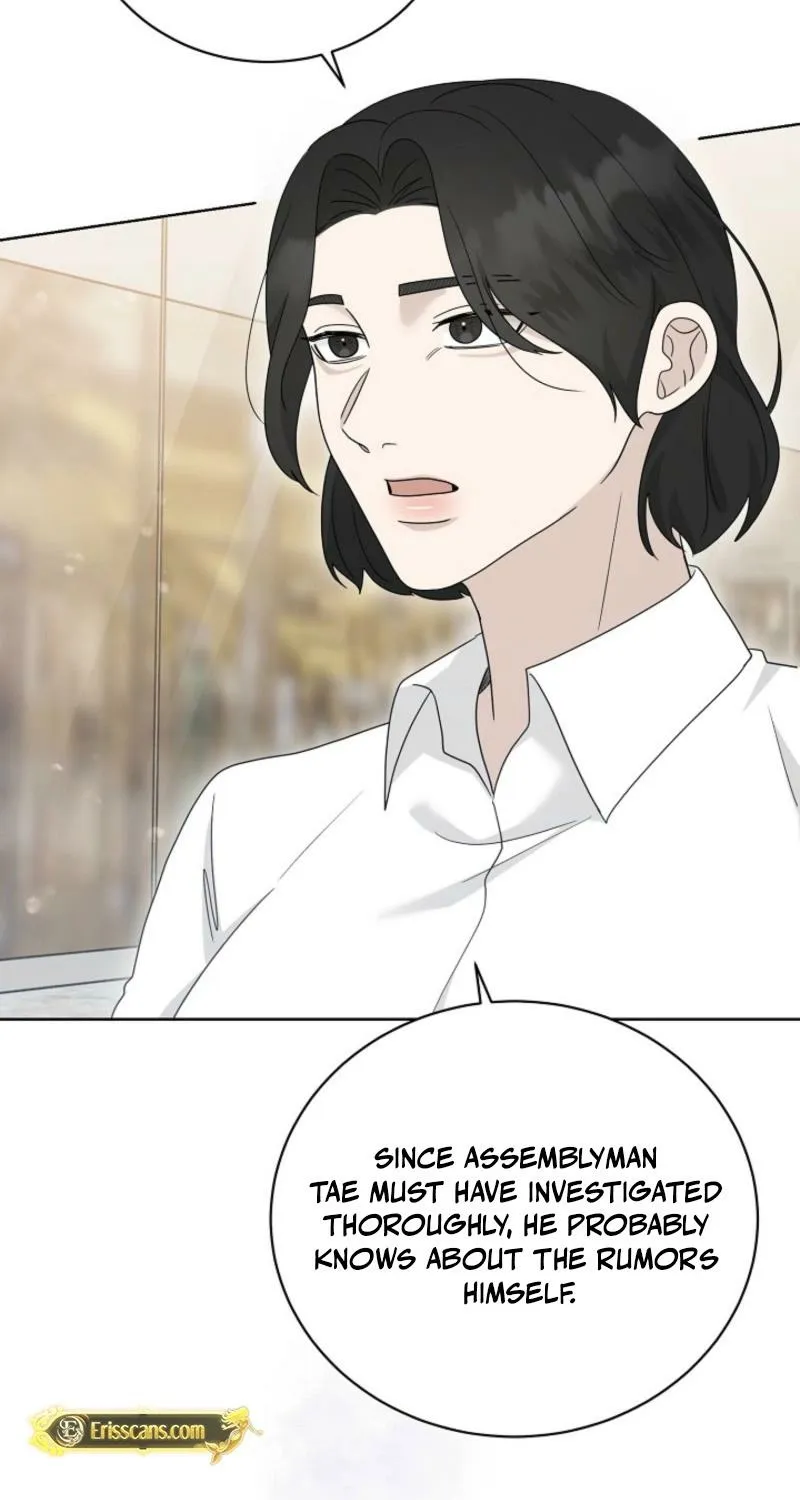A Terrible Temptation Chapter 25 - page 77