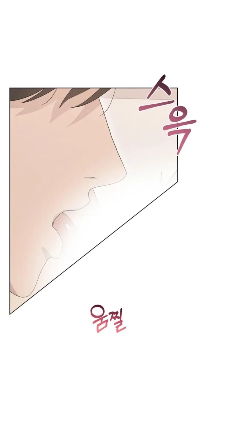 A Terrible Temptation Chapter 29 - page 5