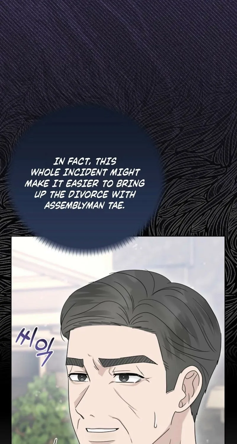 A Terrible Temptation Chapter 30 - page 3