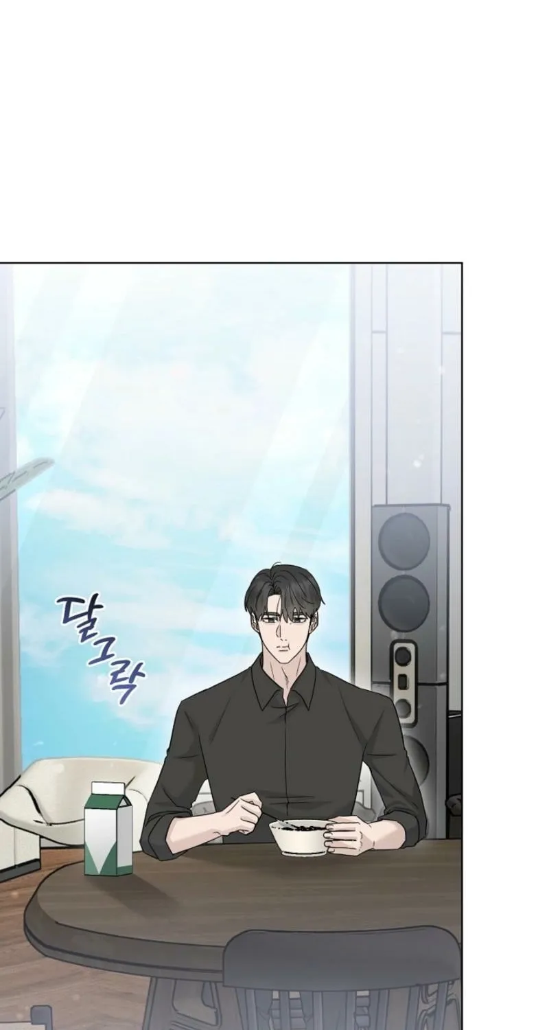 A Terrible Temptation Chapter 30 - page 73