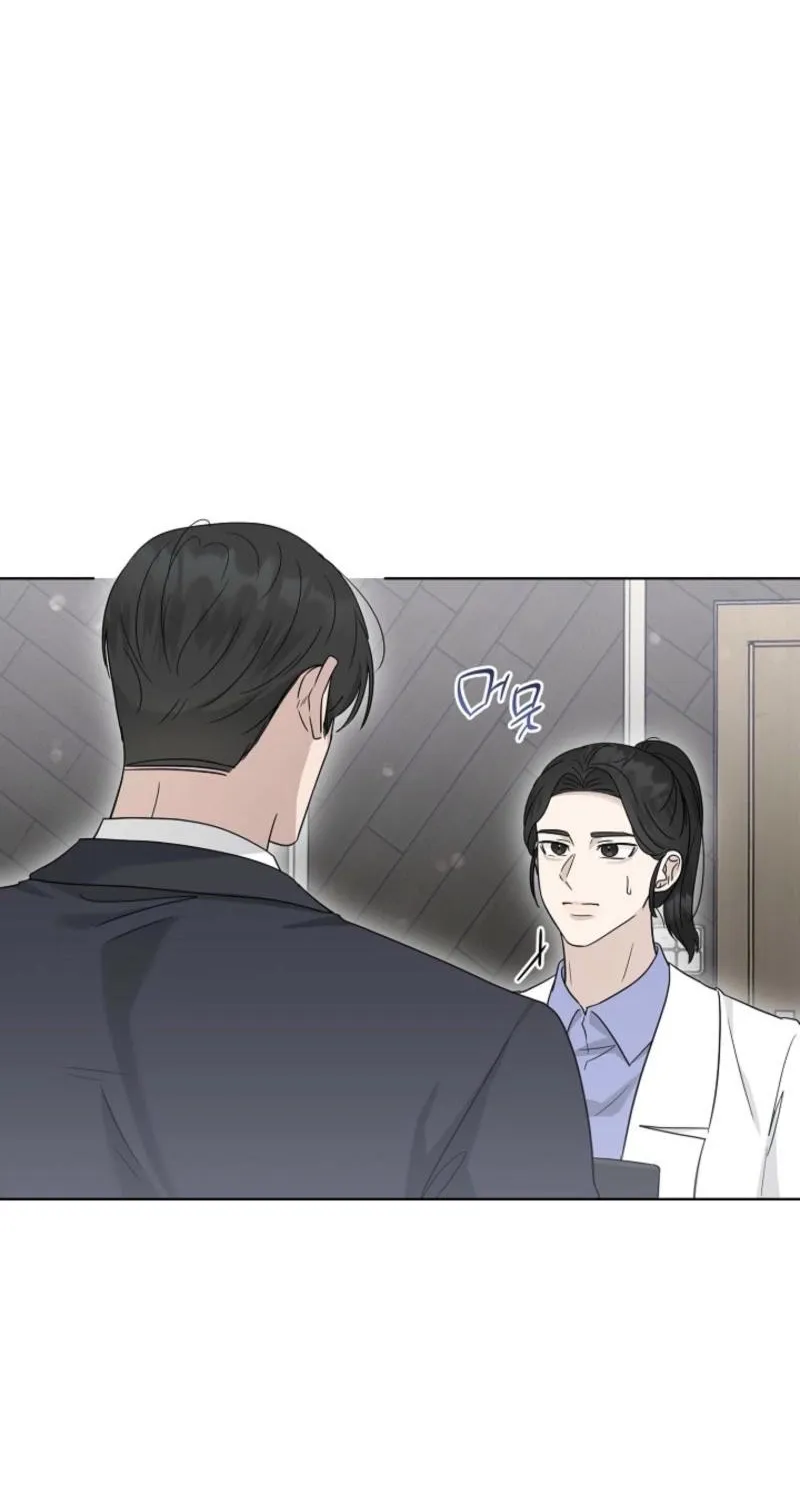 A Terrible Temptation Chapter 31 - page 39