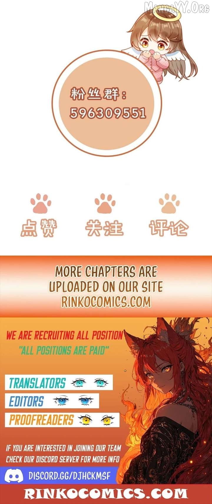 The Vegetative Bigshot Can’t Pretend Anymore Chapter 25 - page 15
