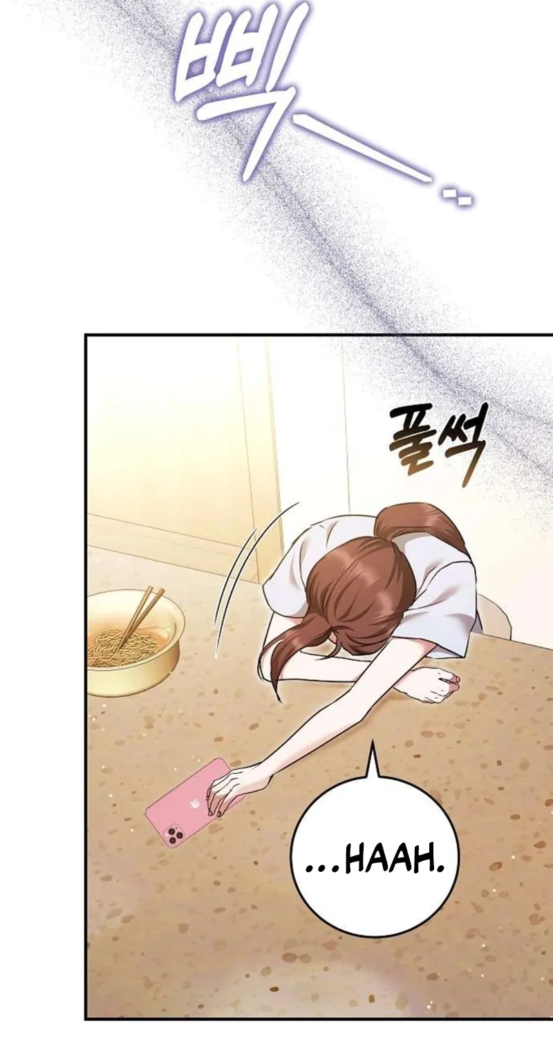 To You, Who Isn’t Kind Chapter 10 - page 75