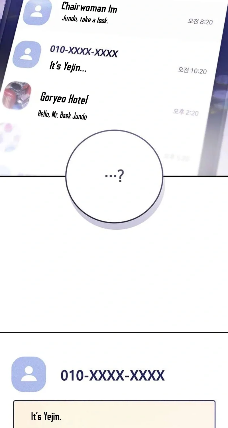 To You, Who Isn’t Kind Chapter 11 - page 26