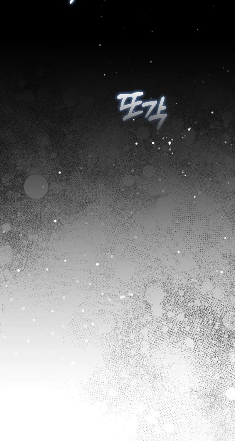 To You, Who Isn’t Kind Chapter 11 - page 71