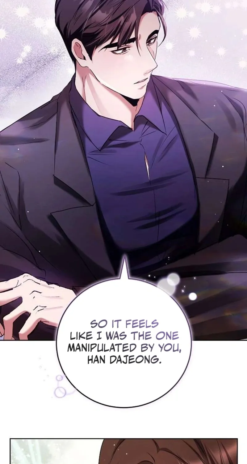 To You, Who Isn’t Kind Chapter 12 - page 58