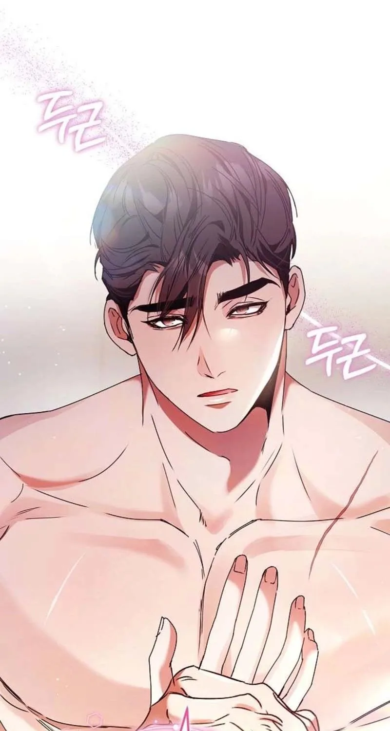 To You, Who Isn’t Kind Chapter 13 - page 26