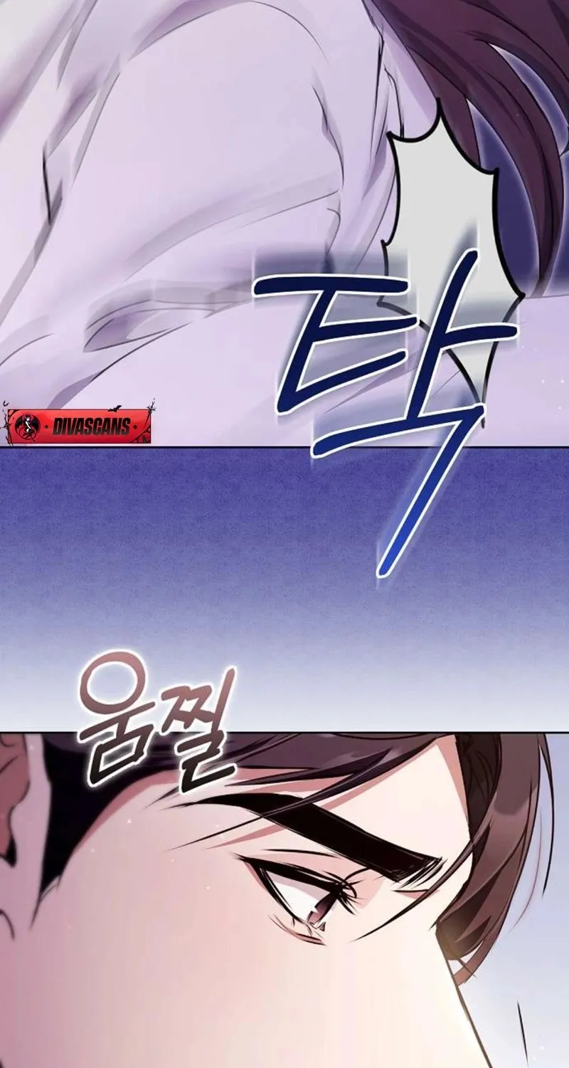 To You, Who Isn’t Kind Chapter 14 - page 52