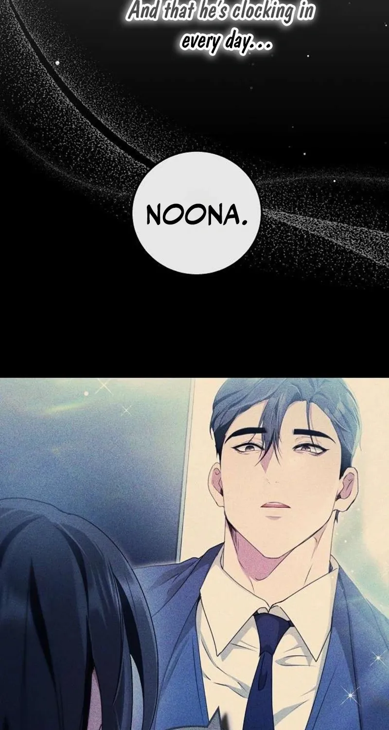 To You, Who Isn’t Kind Chapter 14 - page 74