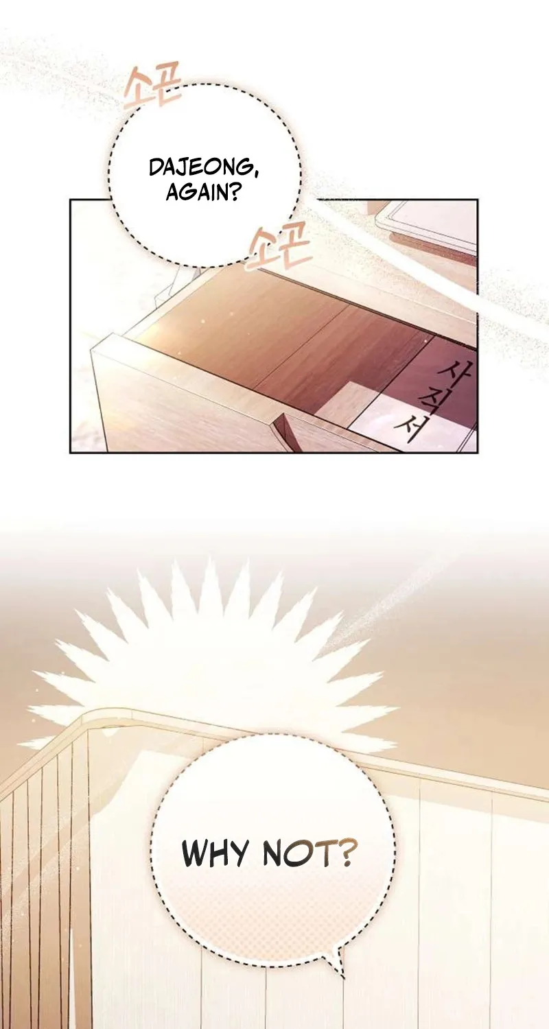 To You, Who Isn’t Kind Chapter 15 - page 1