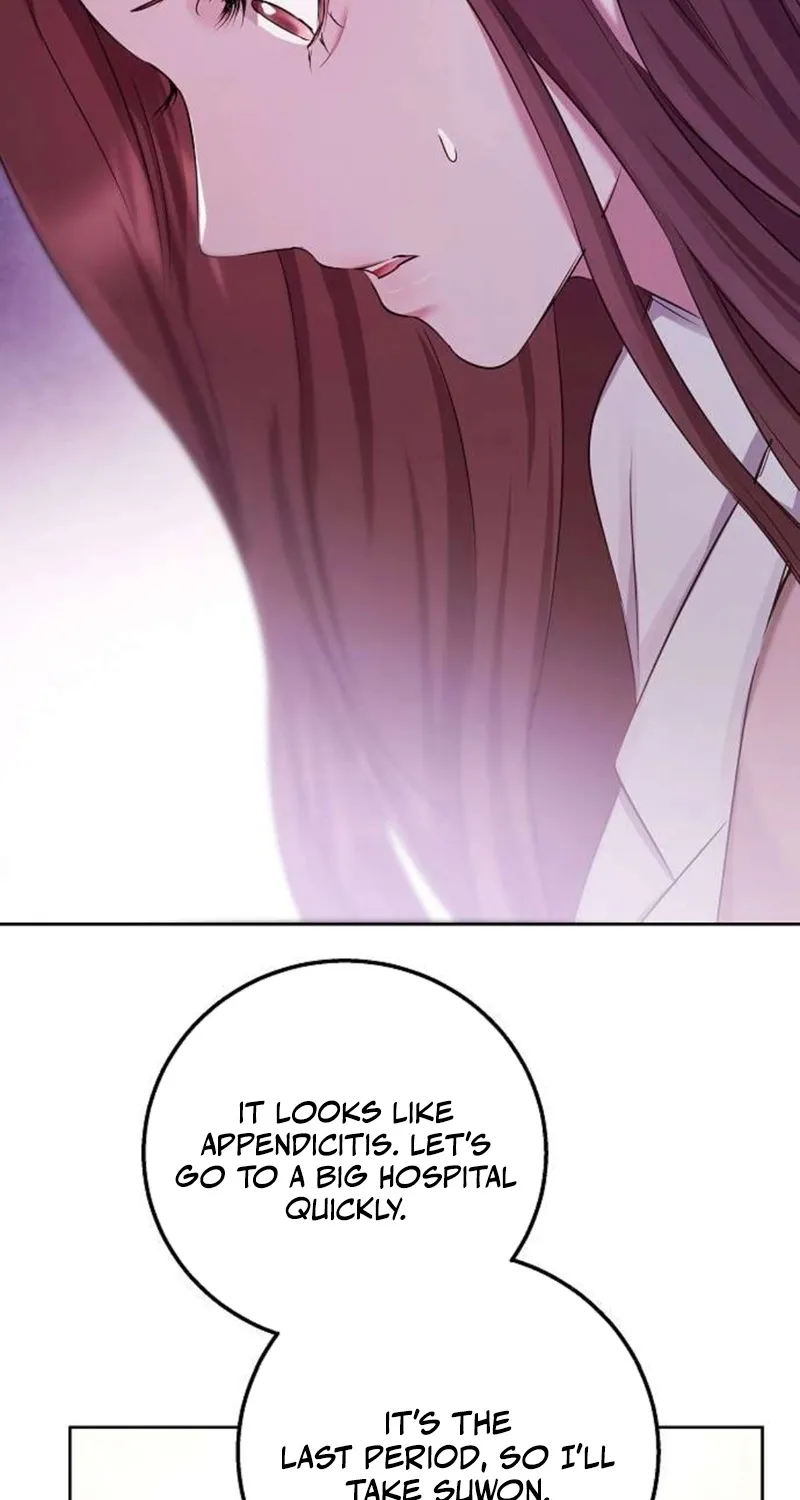 To You, Who Isn’t Kind Chapter 15 - page 26