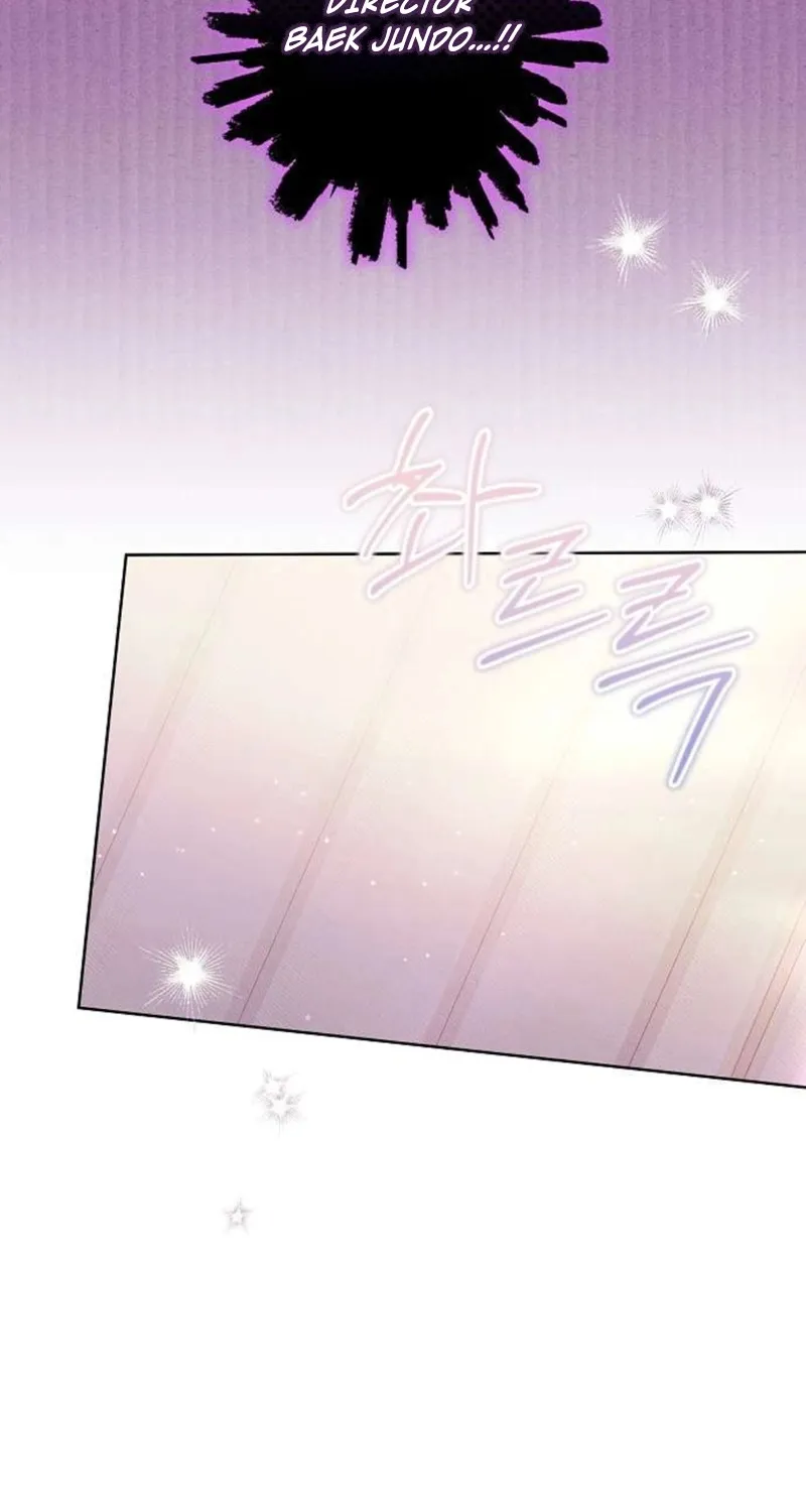 To You, Who Isn’t Kind Chapter 15 - page 5