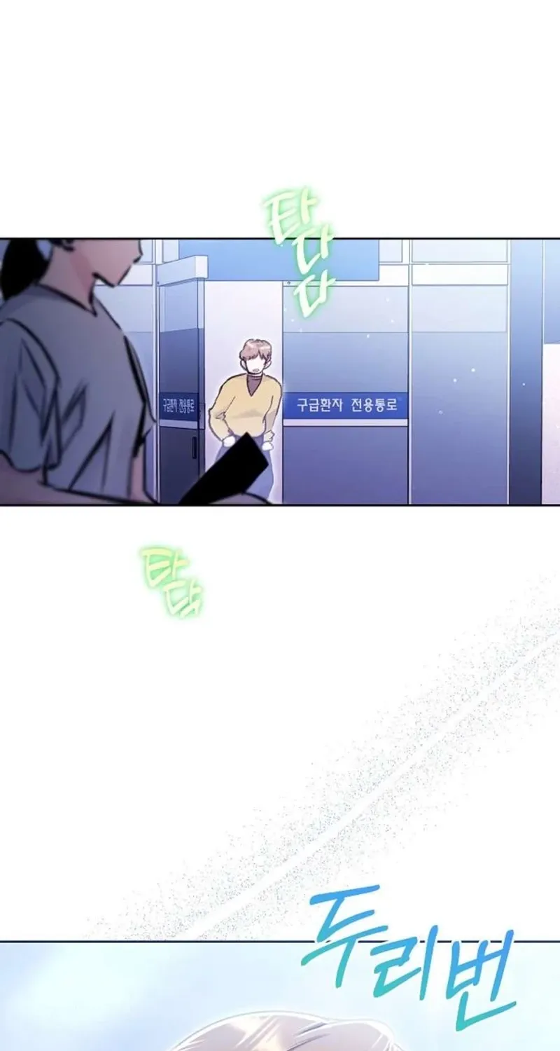 To You, Who Isn’t Kind Chapter 16 - page 1