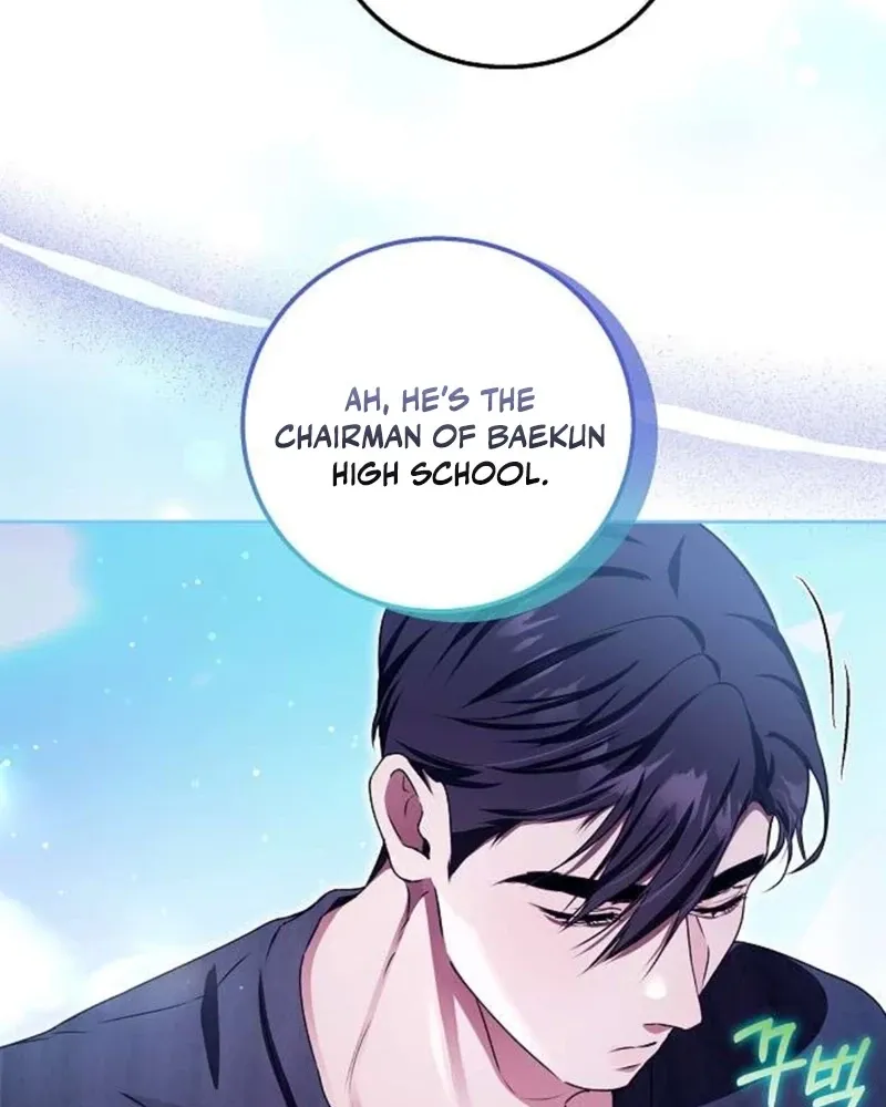 To You, Who Isn’t Kind Chapter 16 - page 14