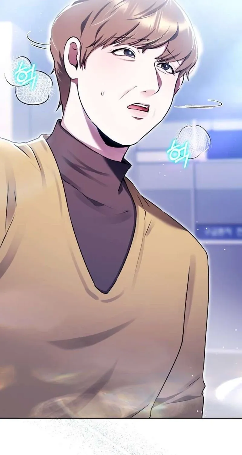 To You, Who Isn’t Kind Chapter 16 - page 2