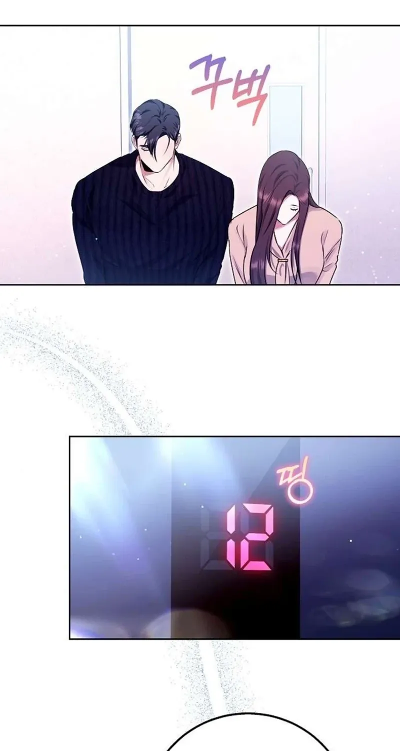 To You, Who Isn’t Kind Chapter 16 - page 25