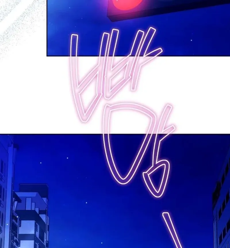 To You, Who Isn’t Kind Chapter 16 - page 34