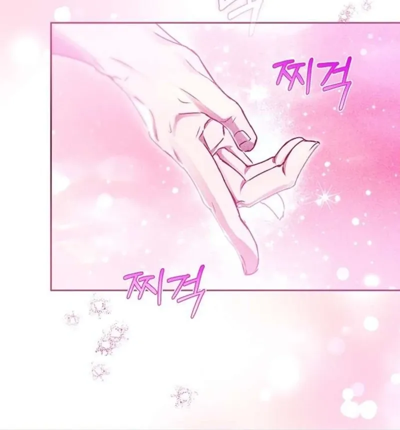 To You, Who Isn’t Kind Chapter 16 - page 39