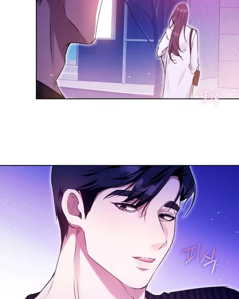 To You, Who Isn’t Kind Chapter 16 - page 54