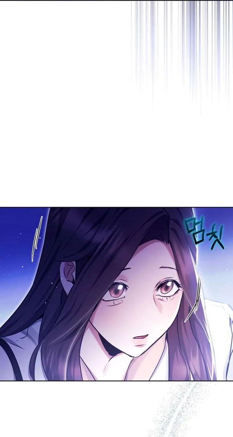 To You, Who Isn’t Kind Chapter 16 - page 60