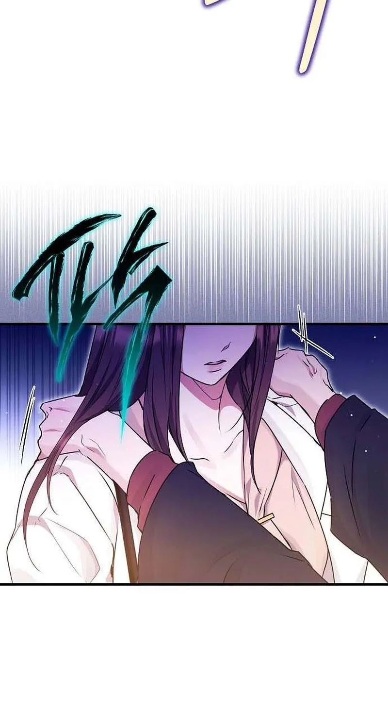 To You, Who Isn’t Kind Chapter 17 - page 15